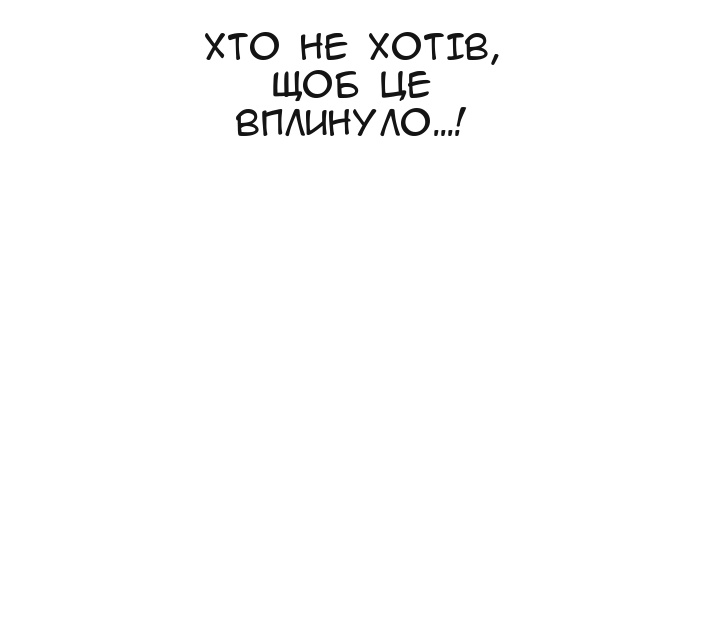 Сторінка 45