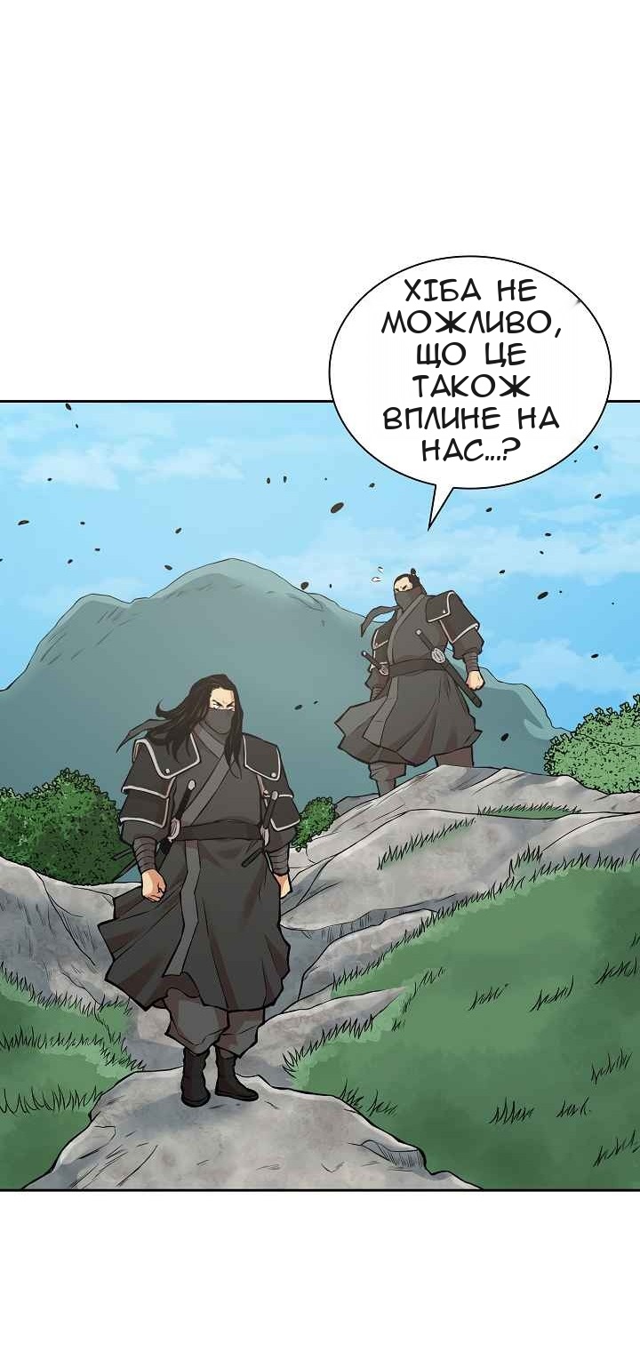 Сторінка 48