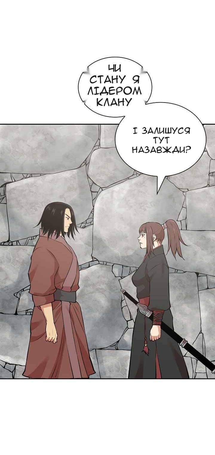 Сторінка 67