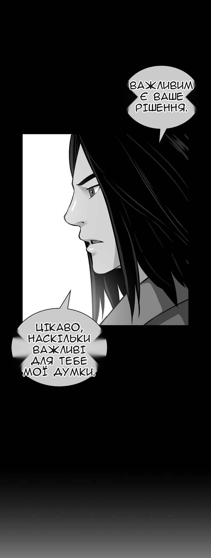 Сторінка 13