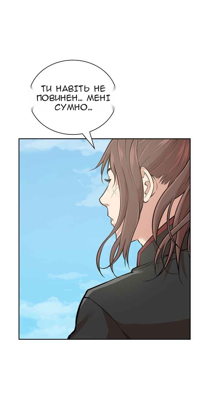 Сторінка 16