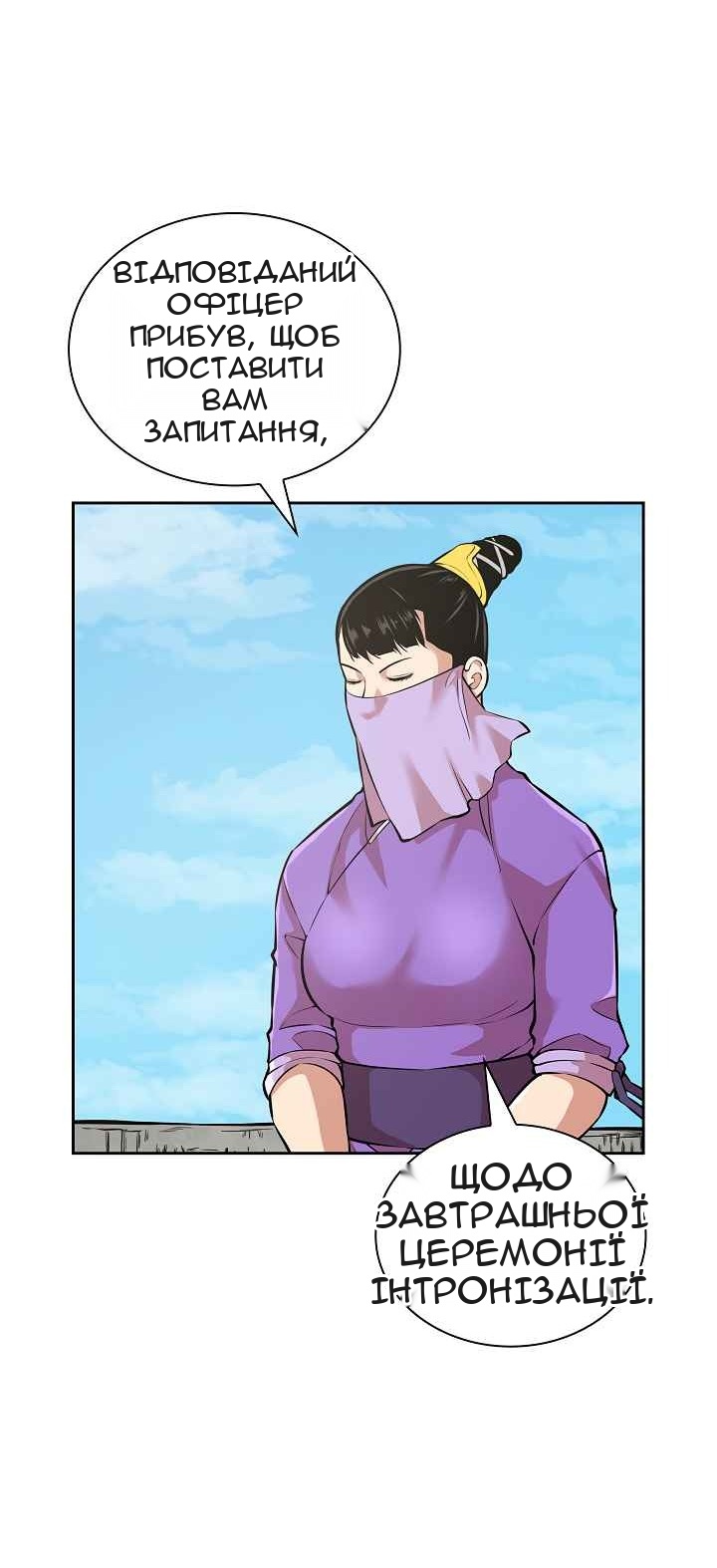 Сторінка 19