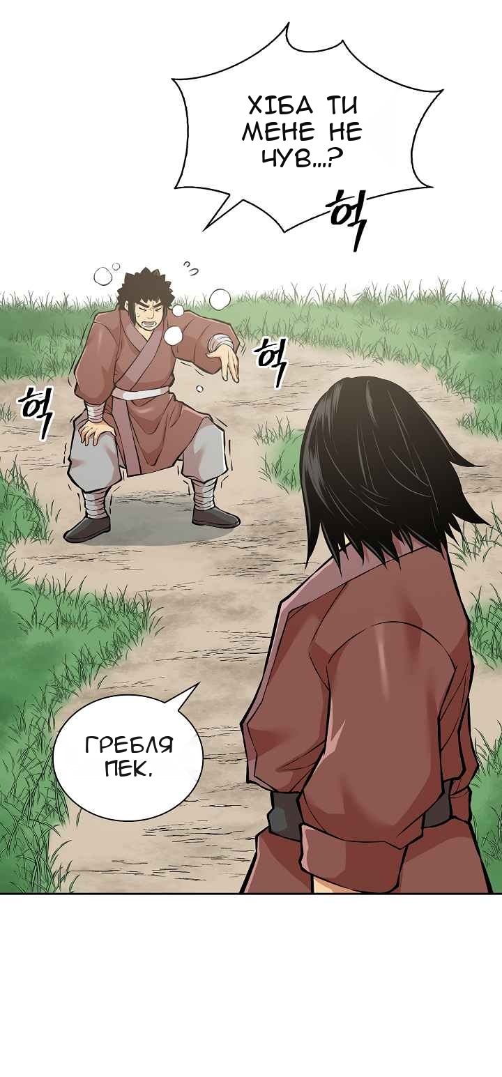 Сторінка 36