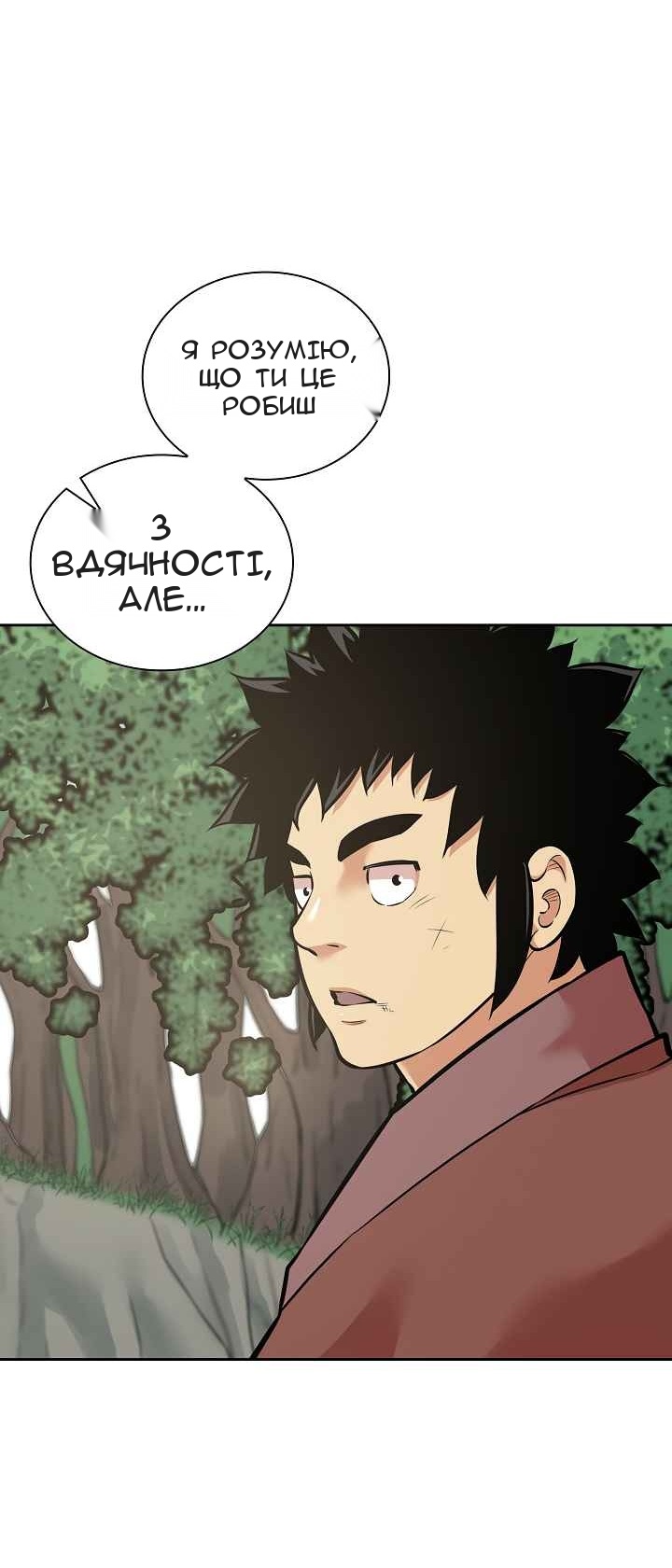 Сторінка 45