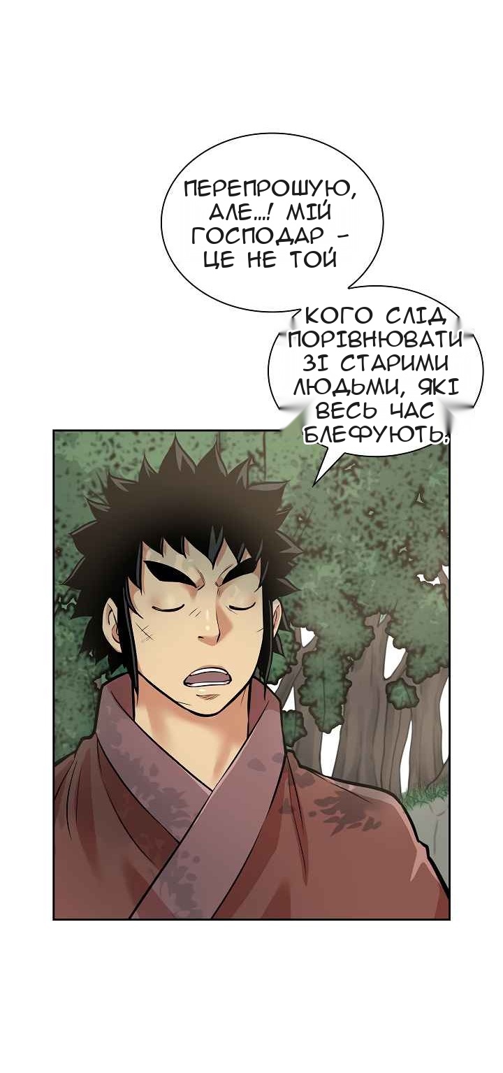 Сторінка 47