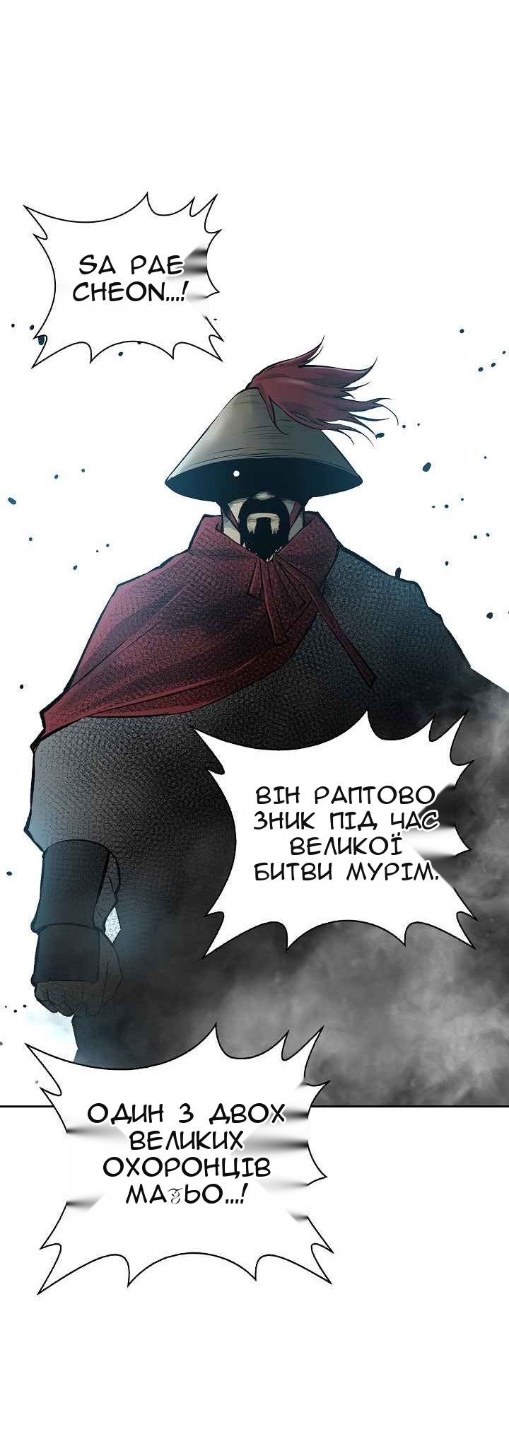 Сторінка 53