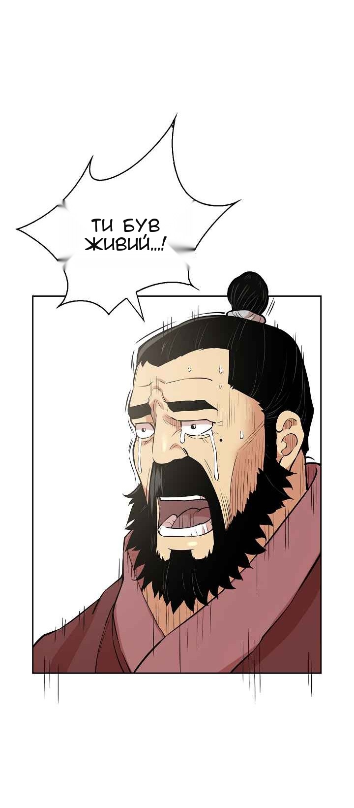 Сторінка 4