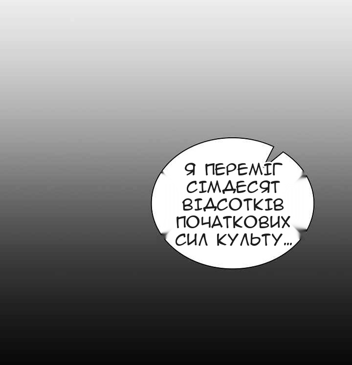Сторінка 17