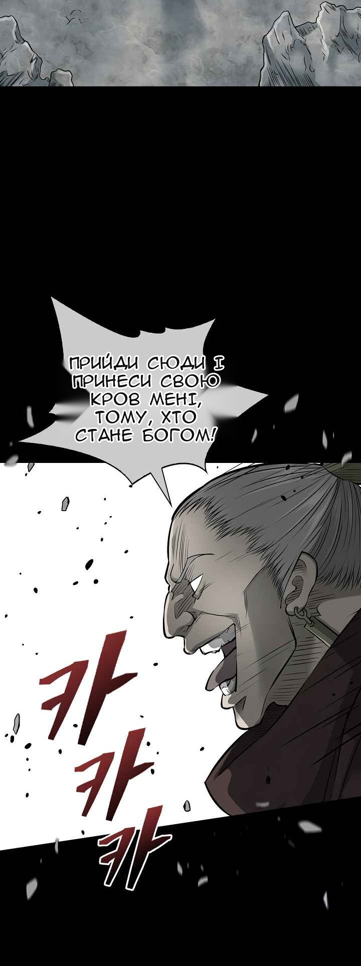 Сторінка 30