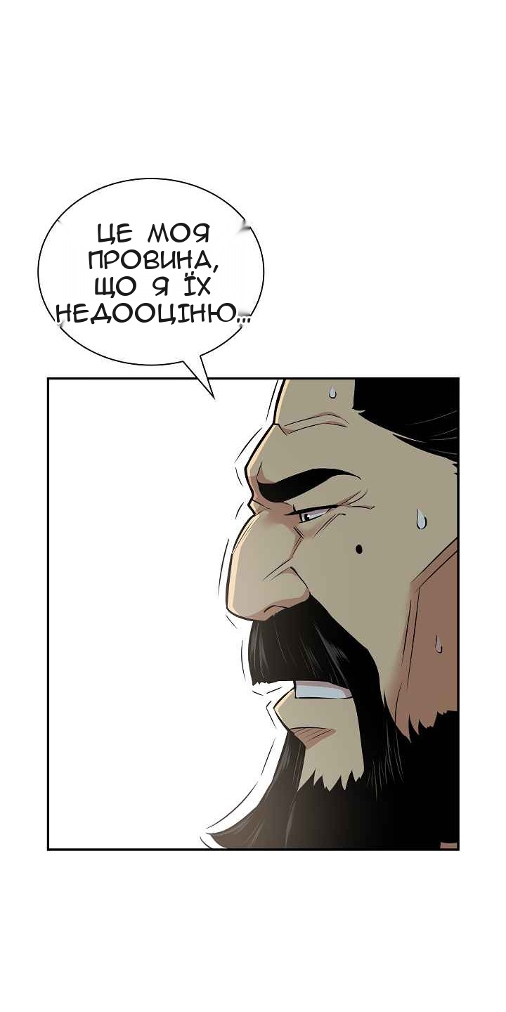 Сторінка 8