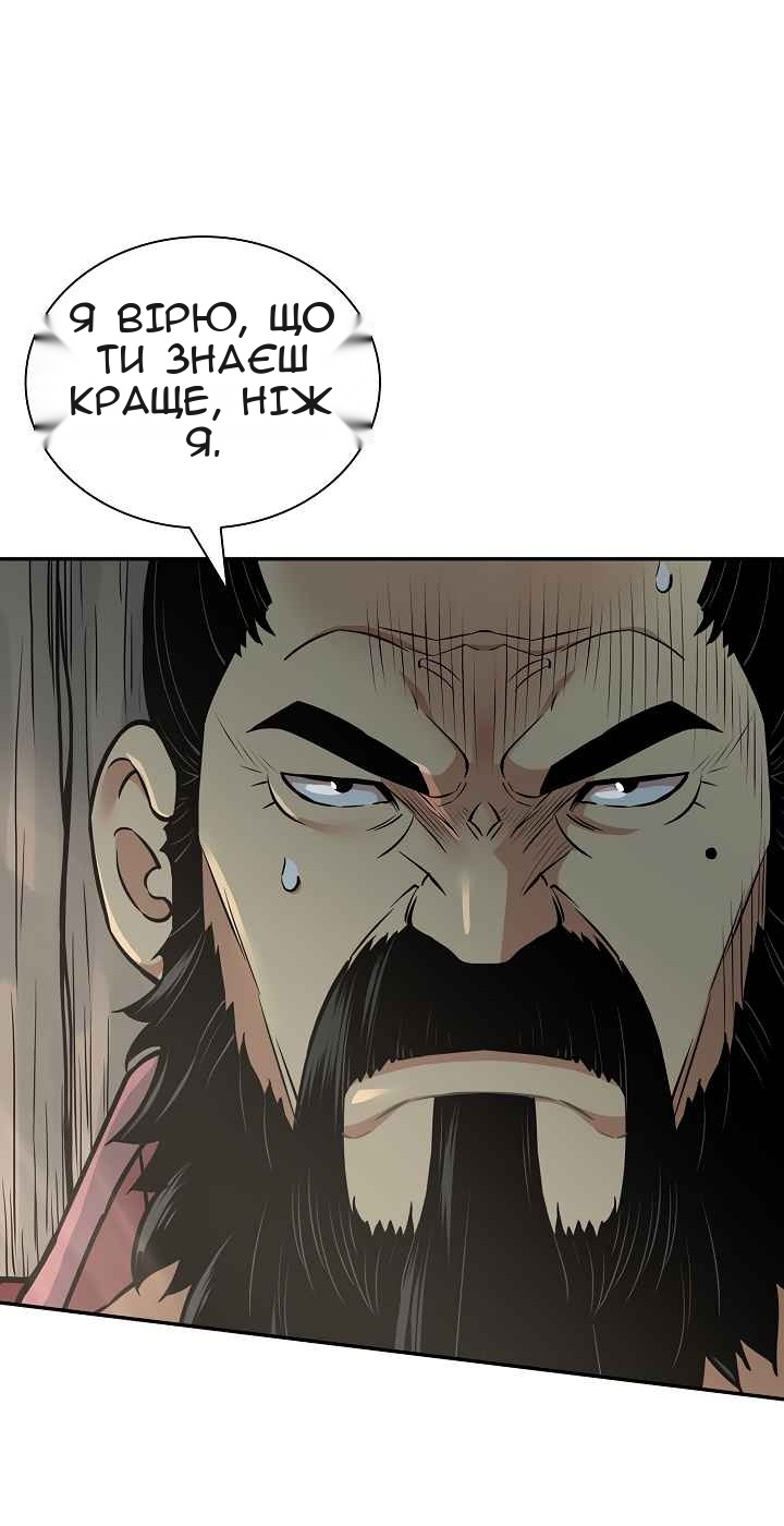 Сторінка 24