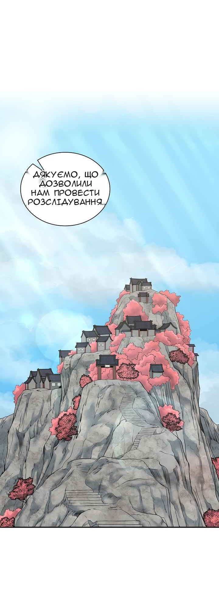 Сторінка 27