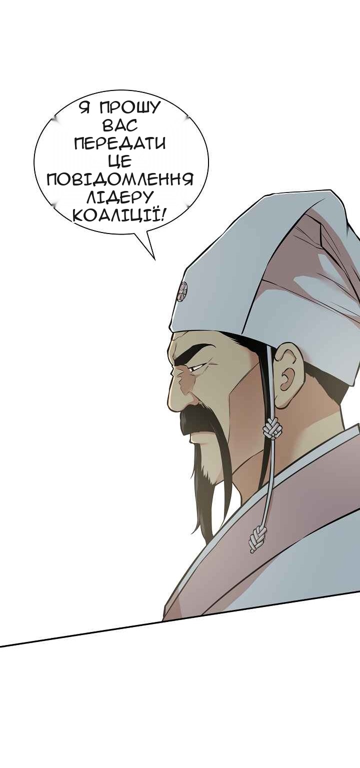 Сторінка 30