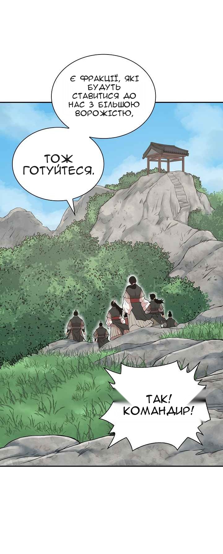 Сторінка 35