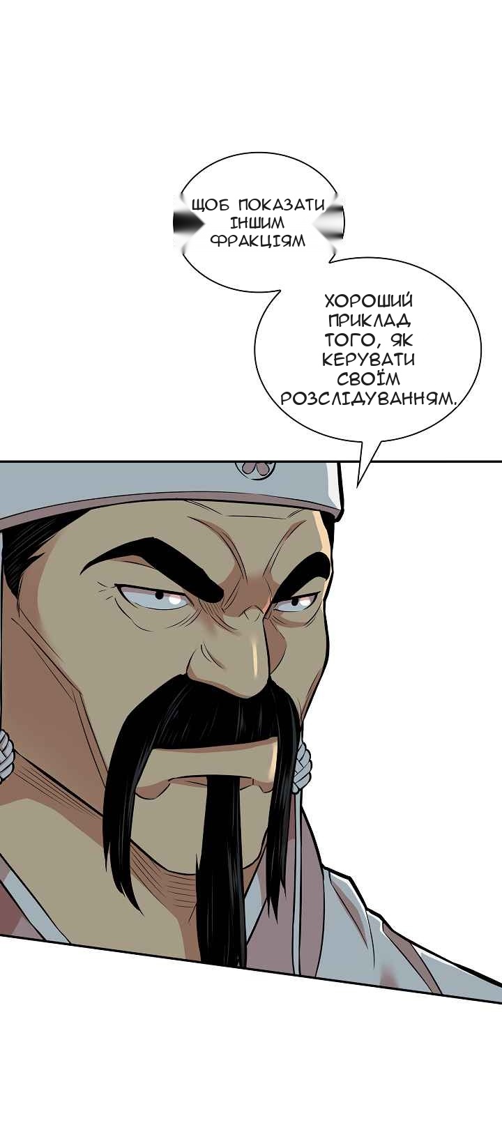 Сторінка 51