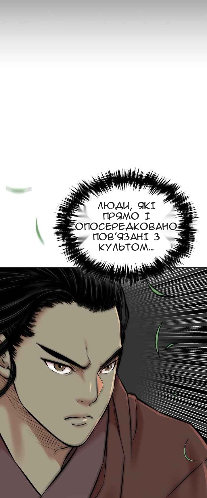 Сторінка 59