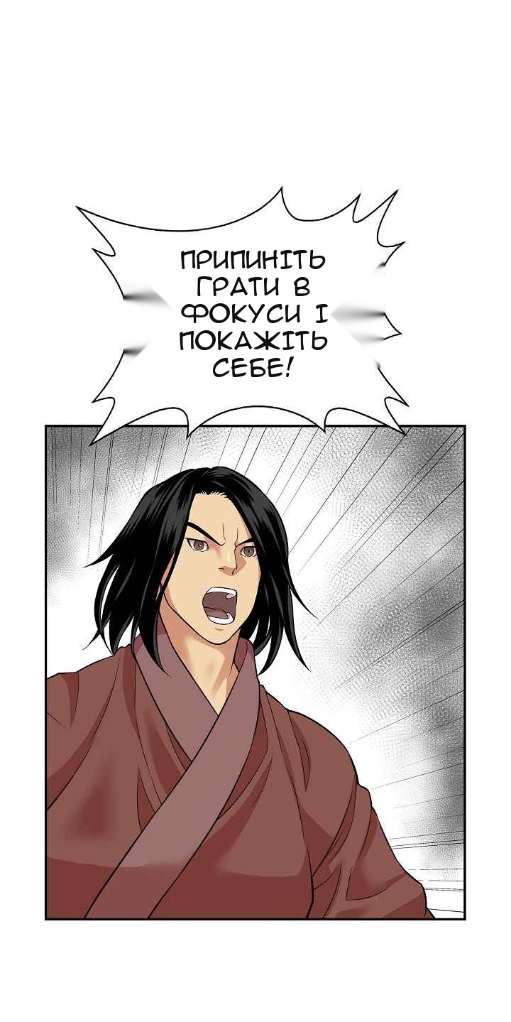 Сторінка 19