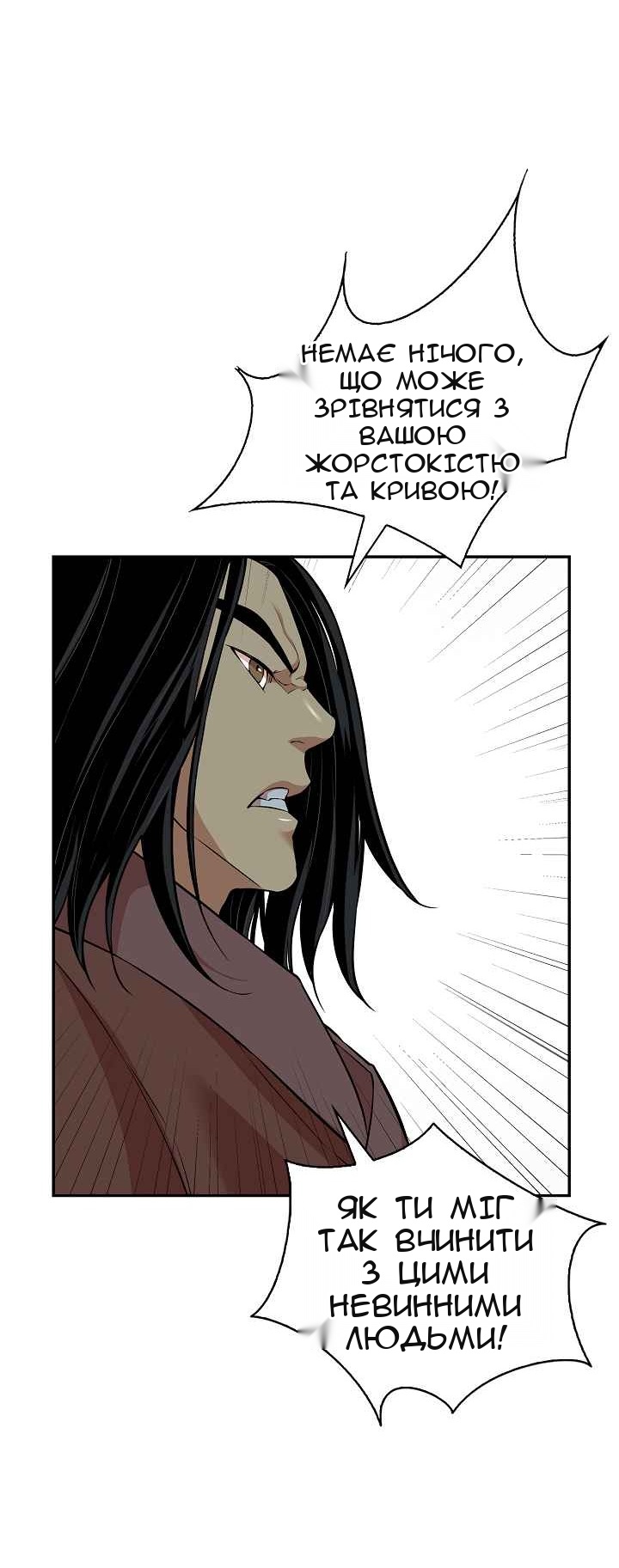 Сторінка 31