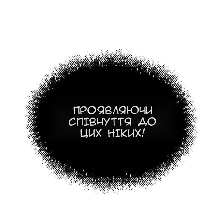 Сторінка 32