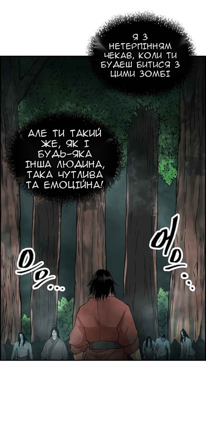 Сторінка 33