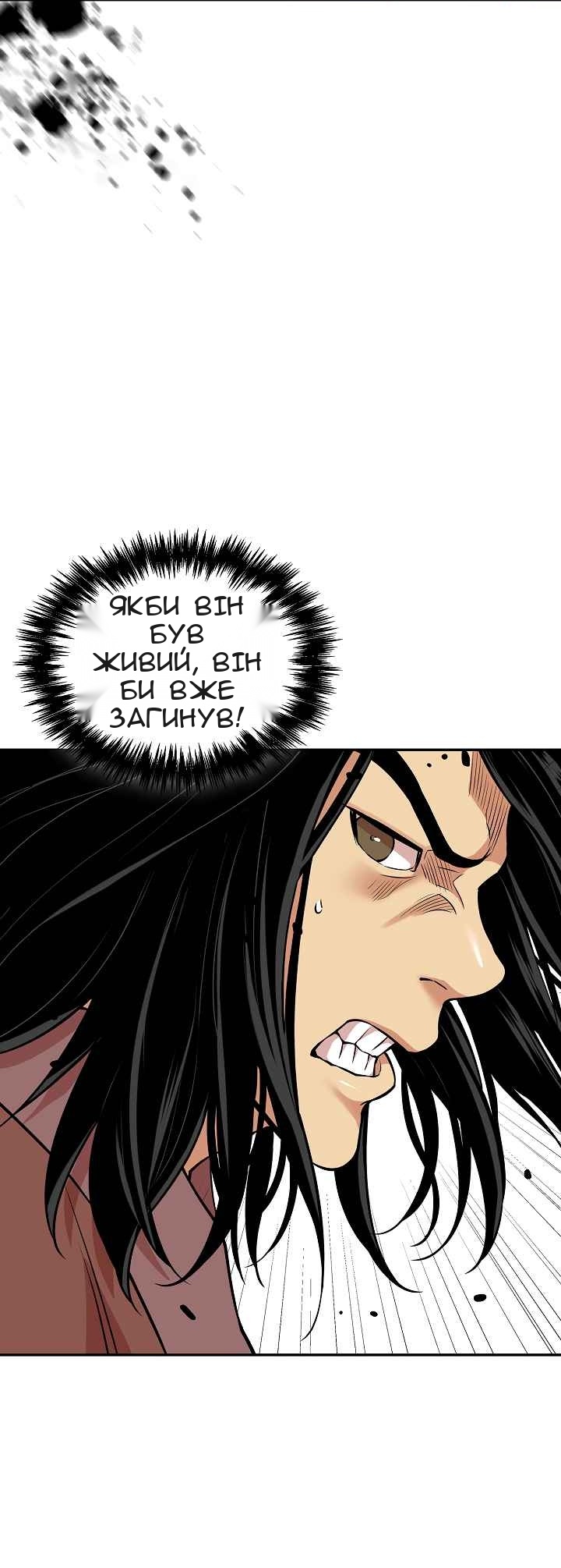 Сторінка 46