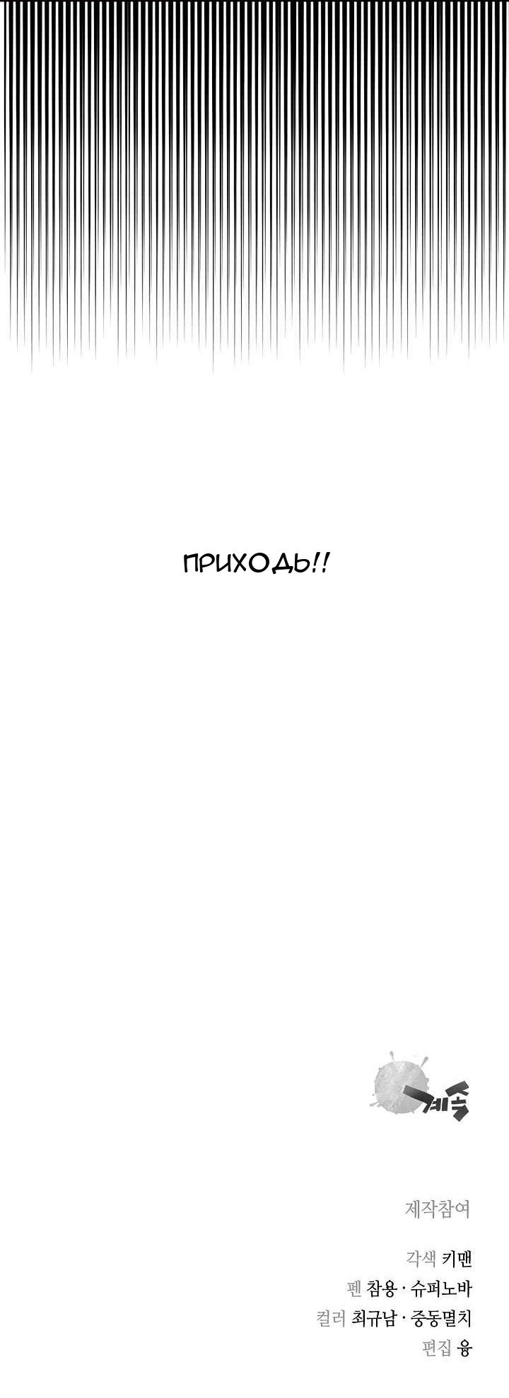 Сторінка 68