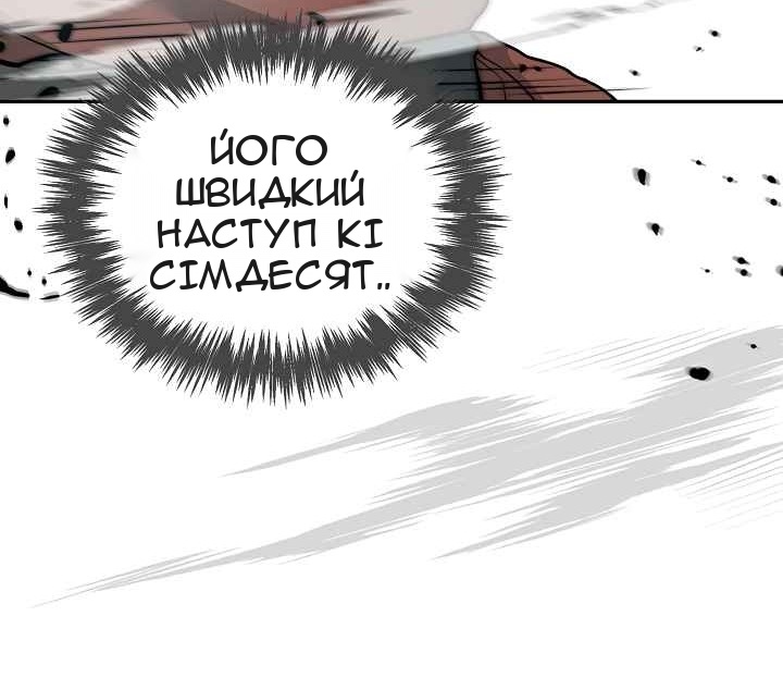 Сторінка 24
