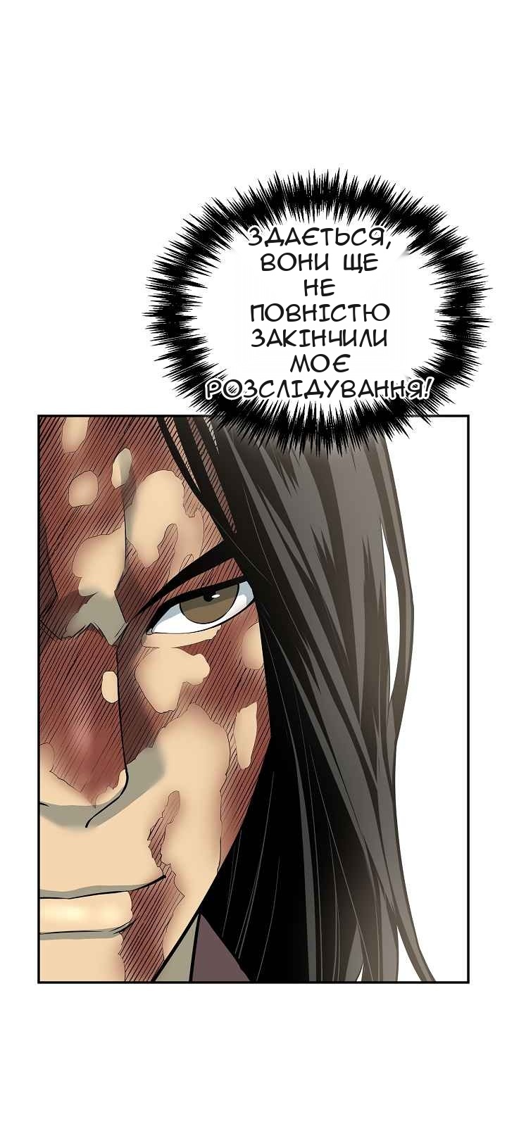 Сторінка 54