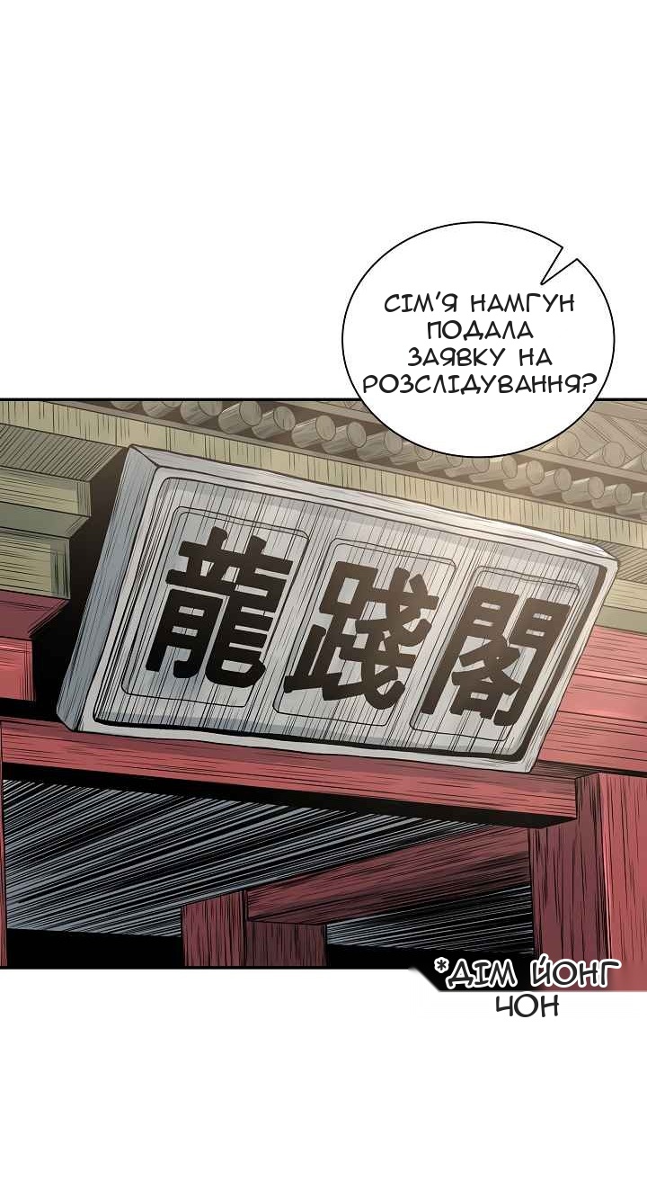 Сторінка 4