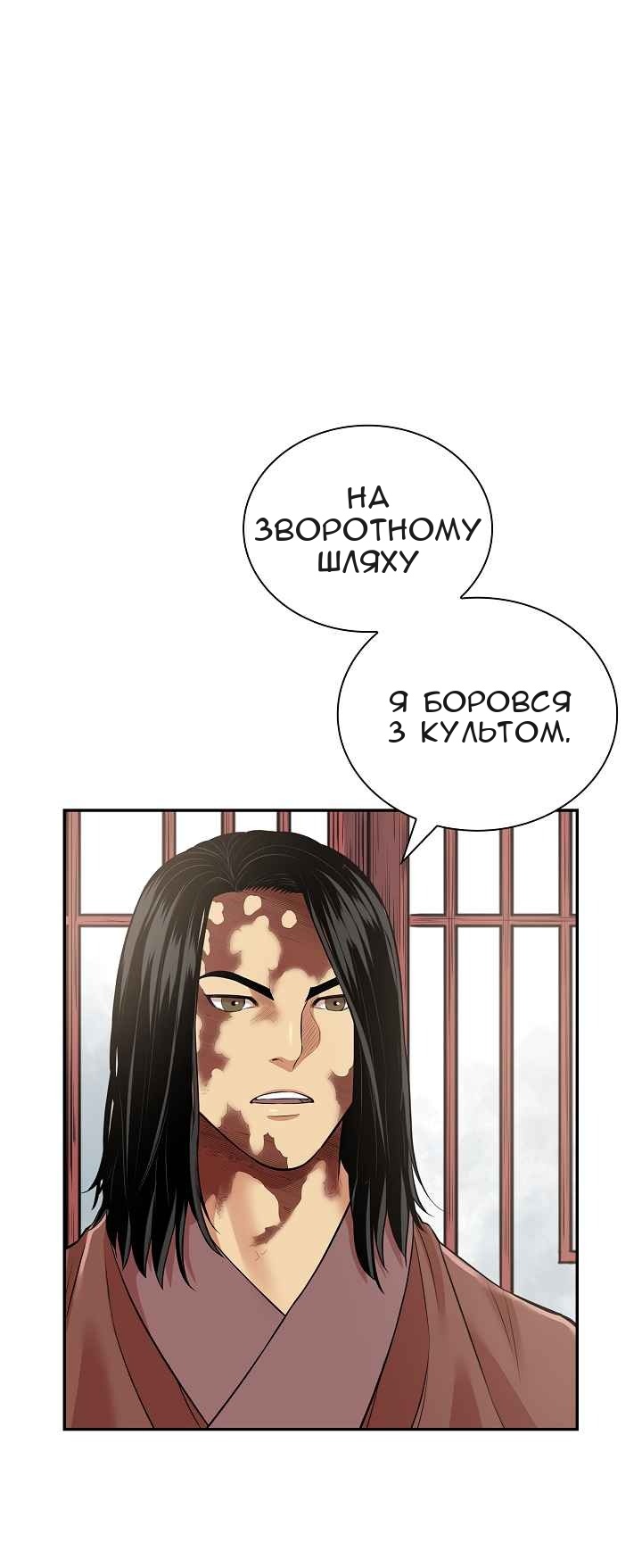 Сторінка 13