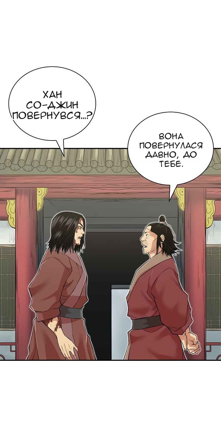 Сторінка 29