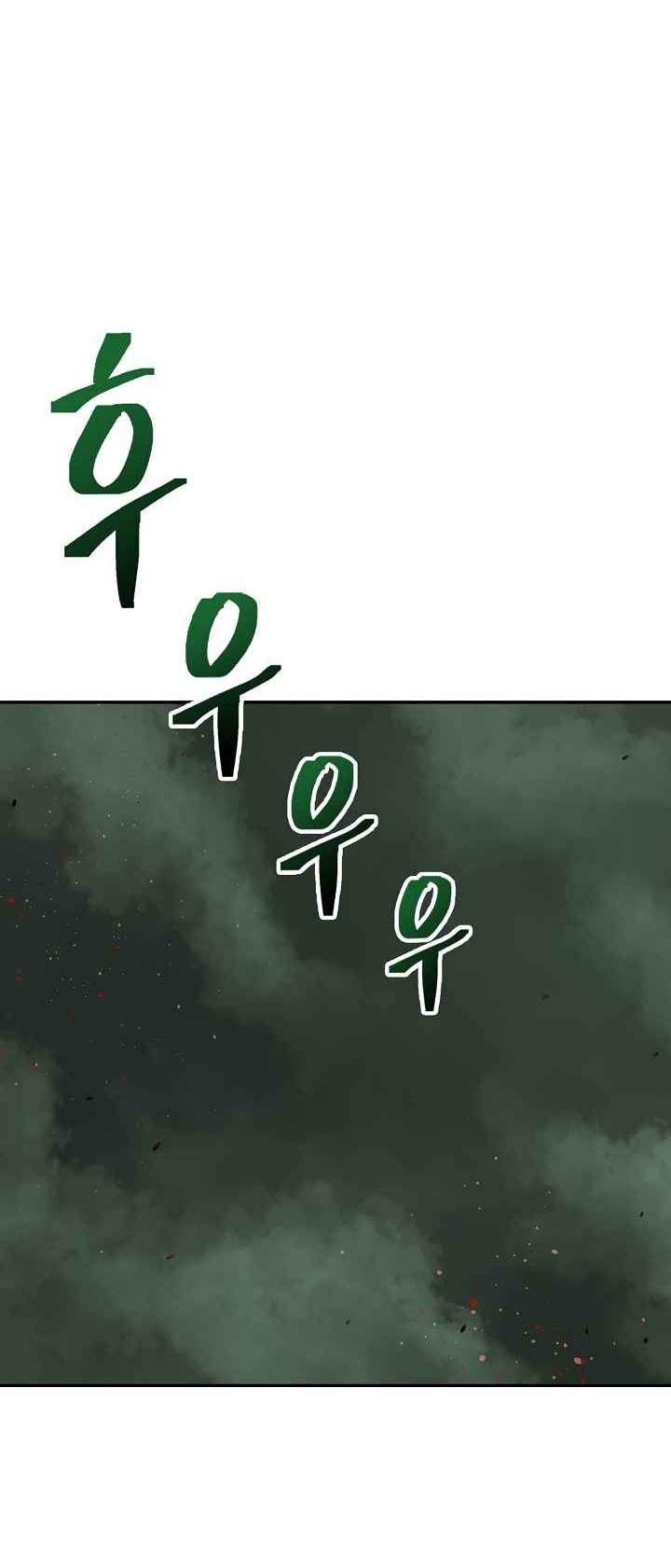 Сторінка 51