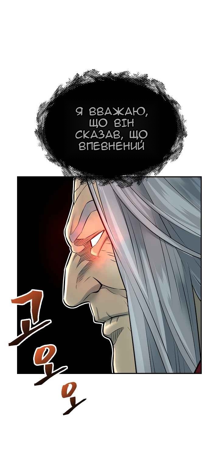 Сторінка 60