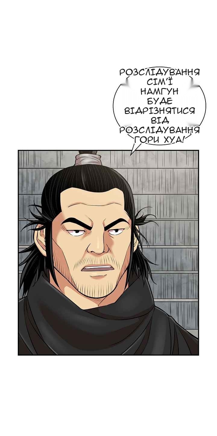 Сторінка 4