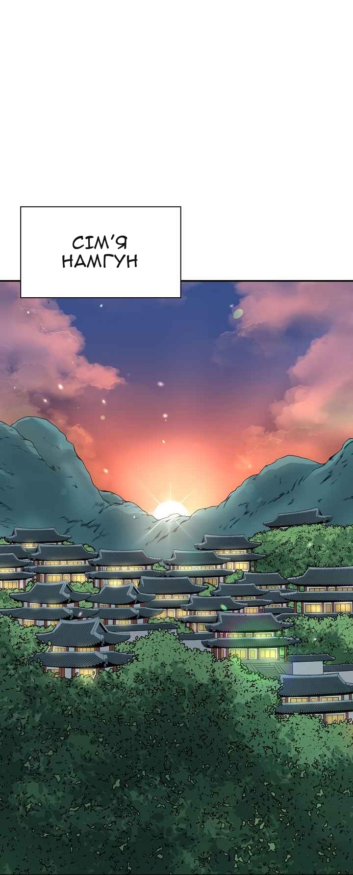 Сторінка 14