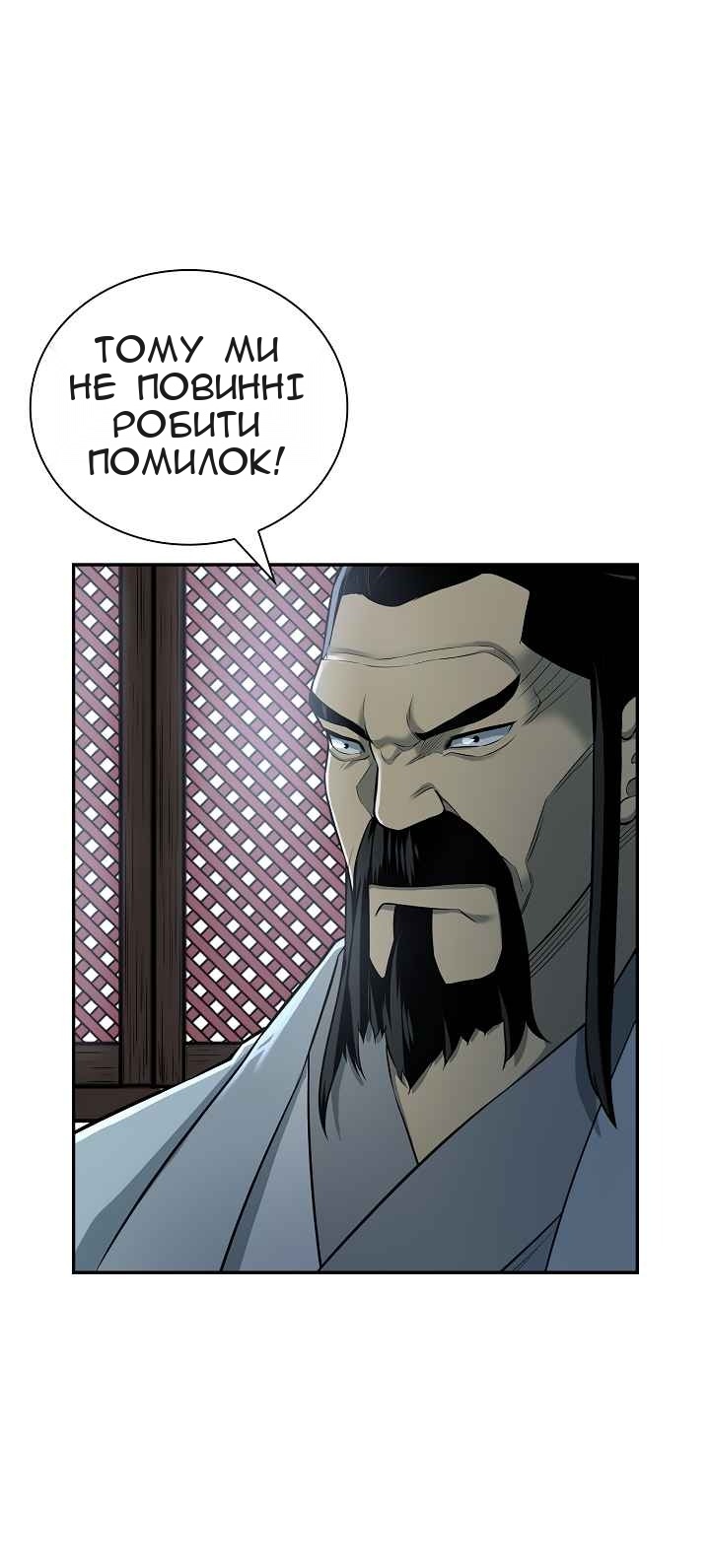 Сторінка 16