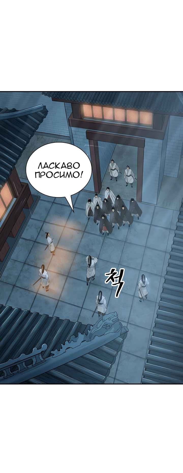 Сторінка 23
