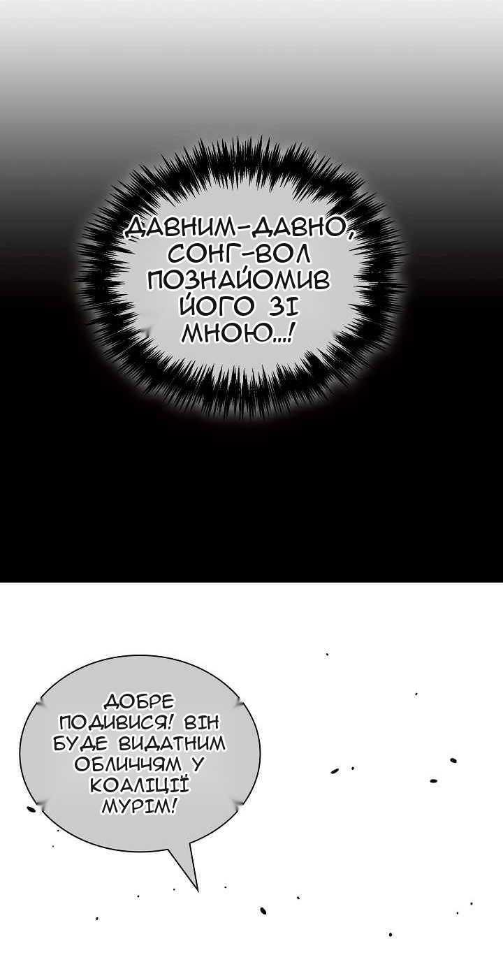 Сторінка 28