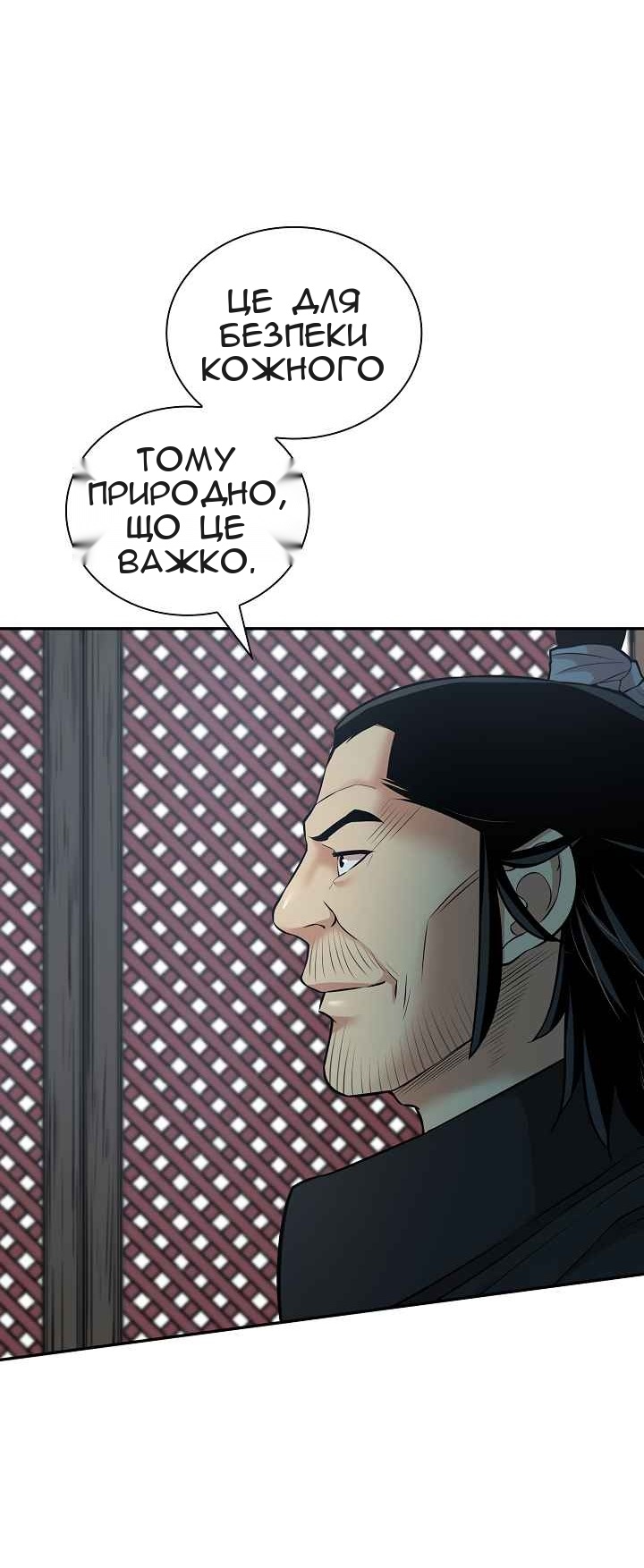 Сторінка 35