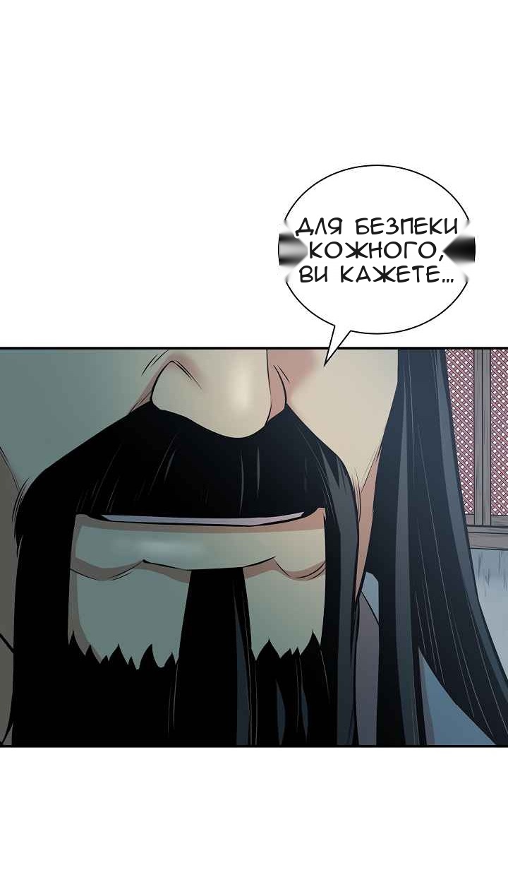 Сторінка 36