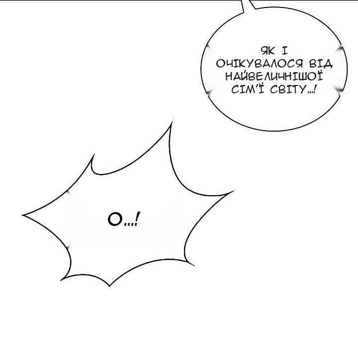 Сторінка 47