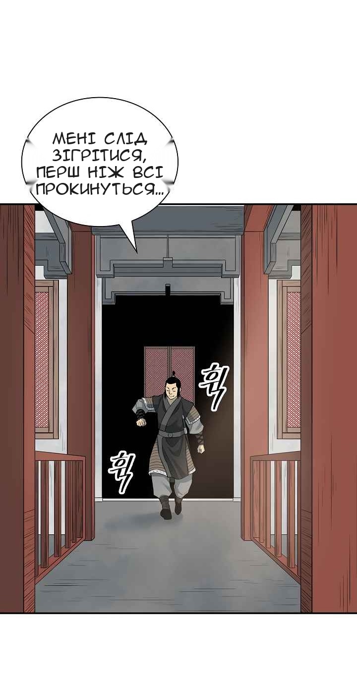 Сторінка 64