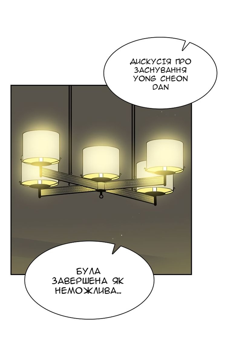 Сторінка 3