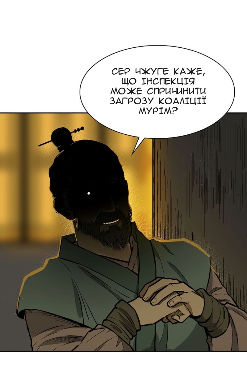 Сторінка 8
