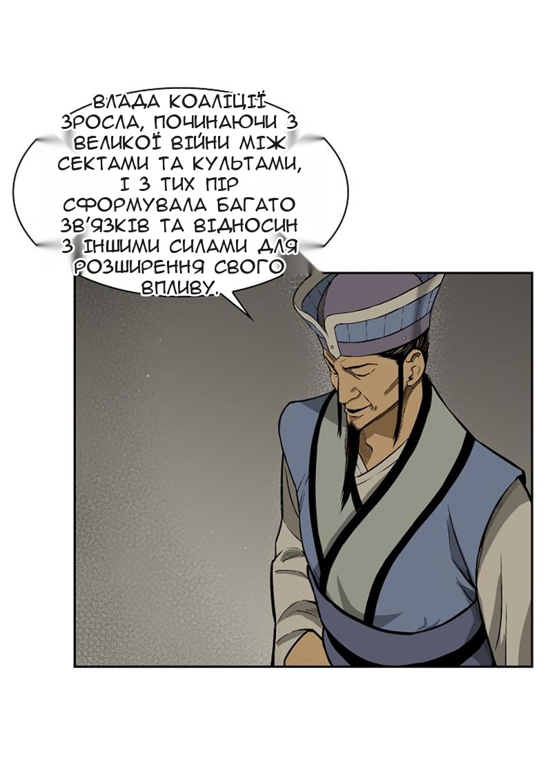 Сторінка 9