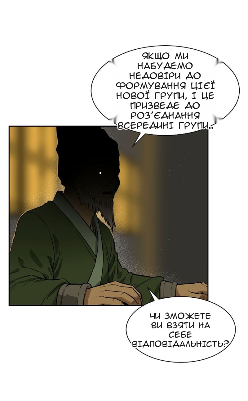 Сторінка 12