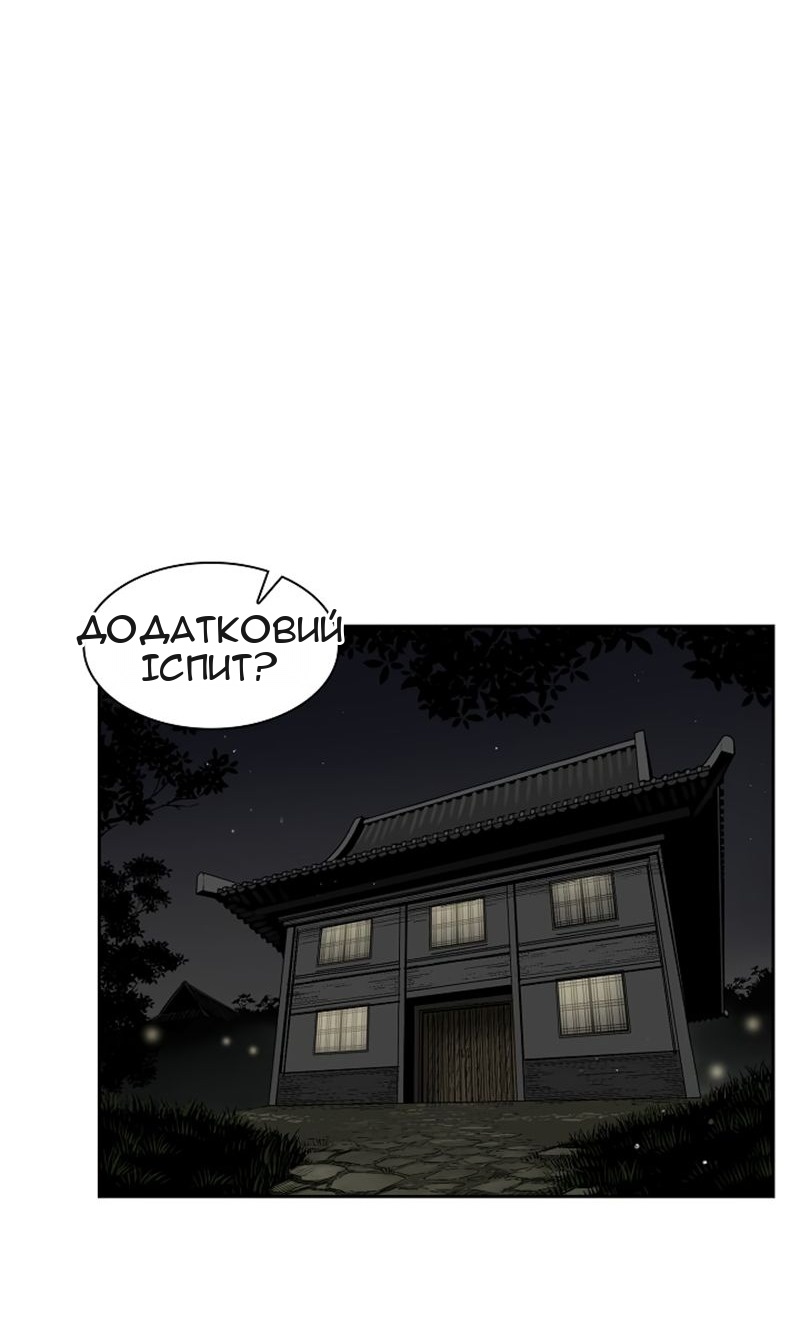 Сторінка 25