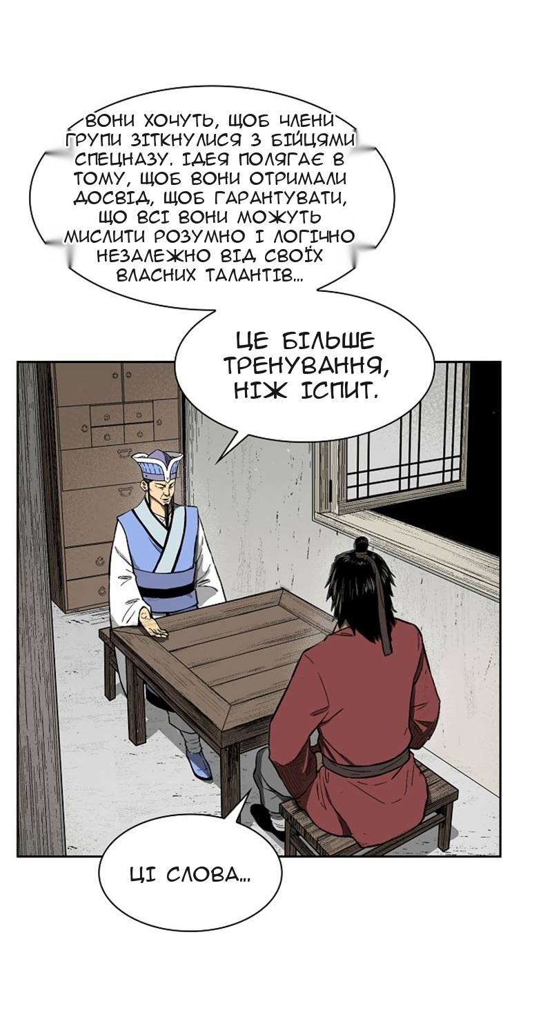 Сторінка 26