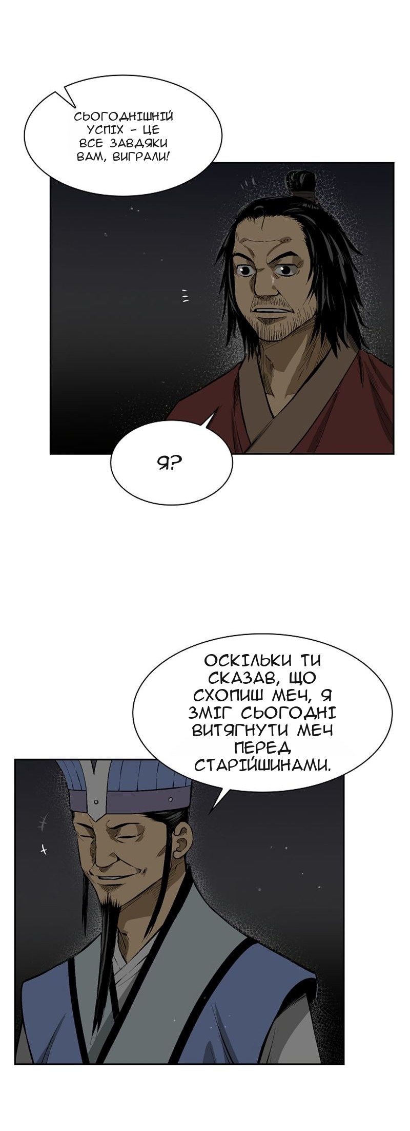 Сторінка 31