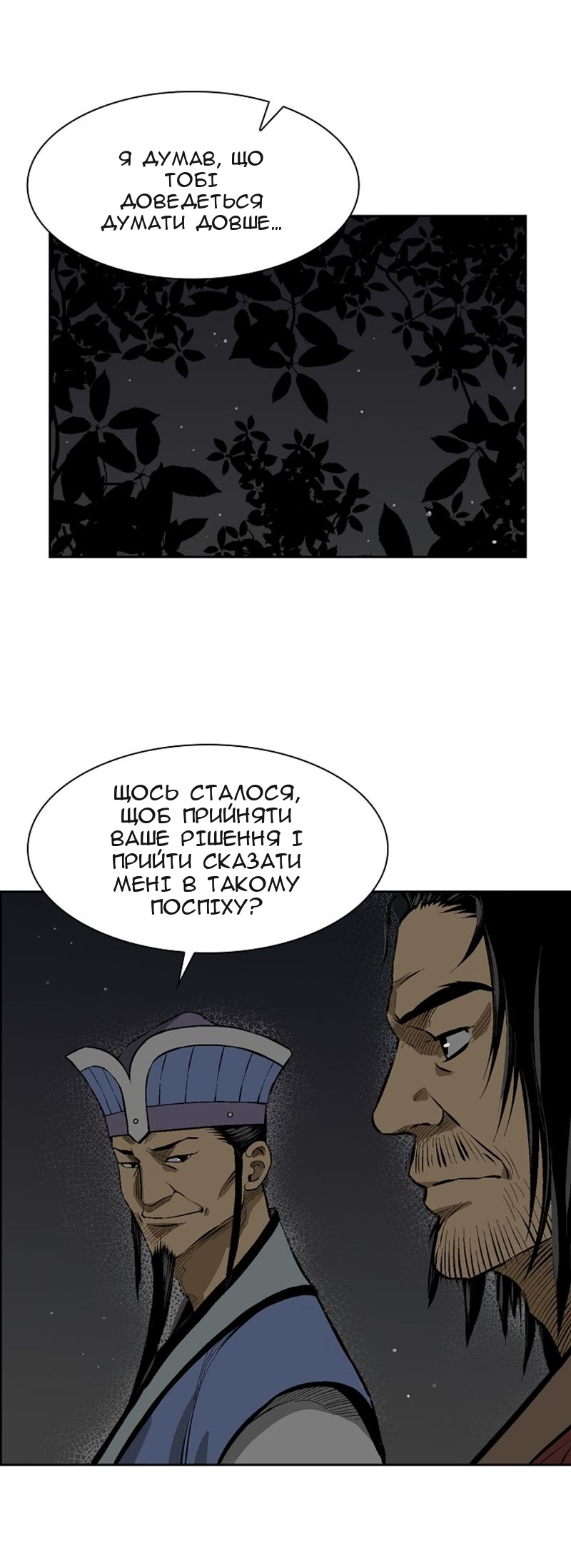Сторінка 32